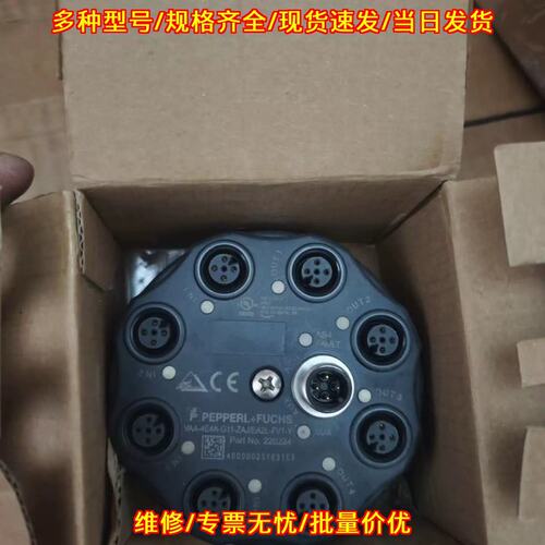 议价VAA-4E4A-G11-ZAJ/EA2L-FV1-Y P+F 工控模块议价维修