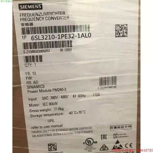 议价拍前:6SL32101PE321AL0 功率模块90千瓦6SL3210-1PE32-1AL0/