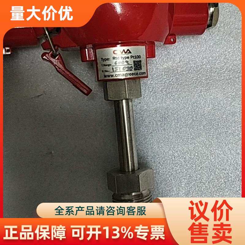 【议价】CMA热电偶RTD, PT100