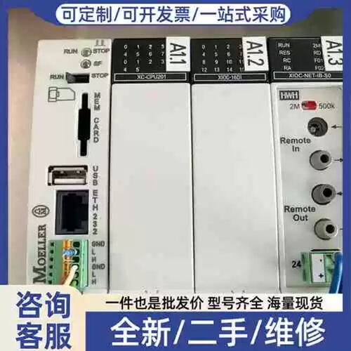 议价EATN控制
