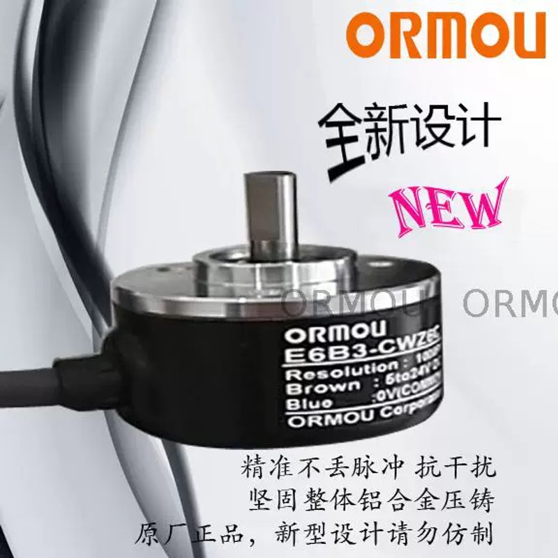 议价超薄E6B3-CW 70-360P/R第三代旋转编码器 ENCODER