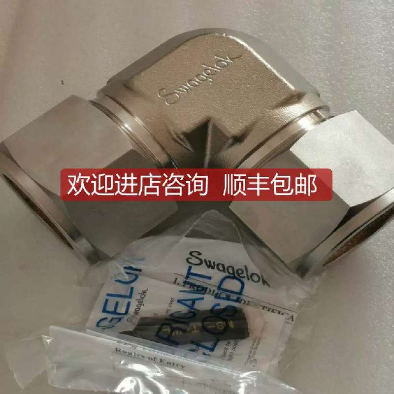 议价Swalok 世伟洛克 SS-2000-9 锈钢联合弯头1寸1/4in卡套