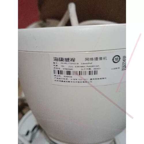 议价DS—IPC—T12HV3—IApoe28mm