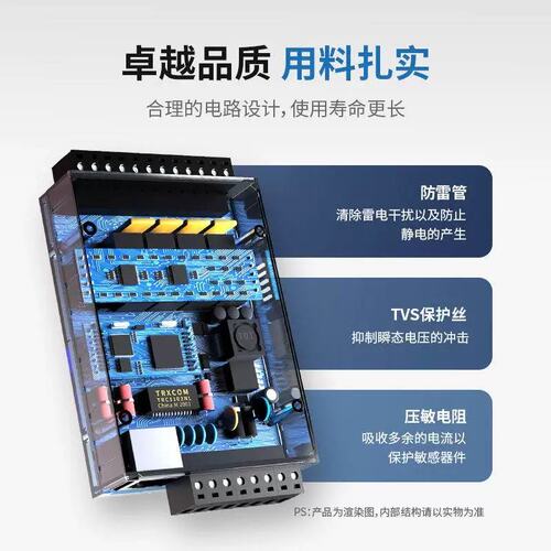 议价IO模块智能控制】分布式开关量采集远程继电器串口乙太网485