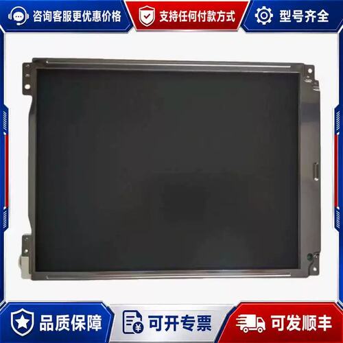 议价光电BSM2351C 2353C监护显示液晶屏幕可维修