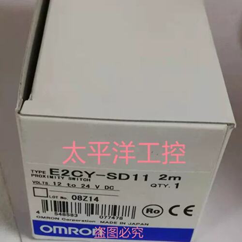 议价光电放大器接近开关传感器E2CY-SD11 2M E2CY-C2A 3M