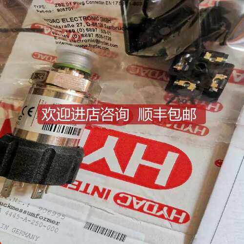 议价HYDAC贺德克传器/阀门 ETS388-5-150-000