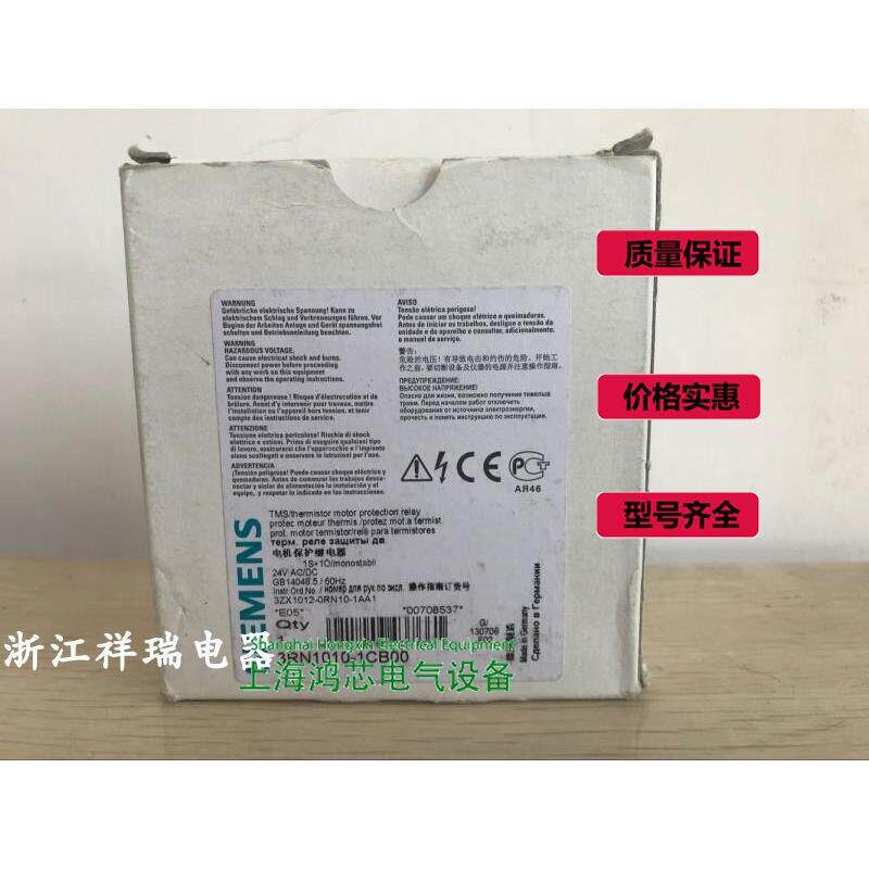 议价热敏电阻保护继电器3RN1010-1CB00议价@