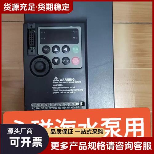 议价【议价】NZ200-11G/15P-4变频器，三相380V输入输
