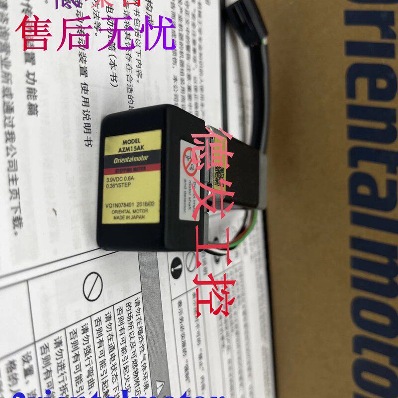 议价电机AZM66AC-PS7/-PS10/-PS25 AZM15AK AZM46 AZM69MK议价
