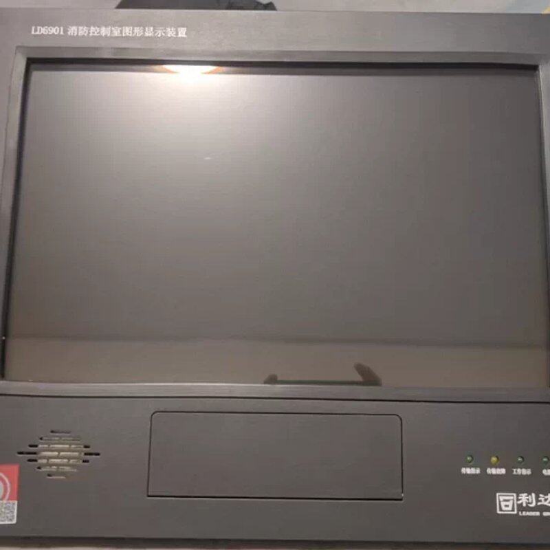 利达消防主机LD6901消防控制室图形显示装置液晶屏 内屏 议价
