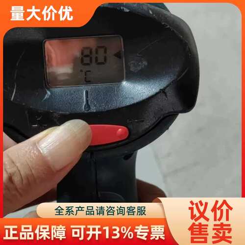 【议价】热风枪 GHG 630 DCE 配价