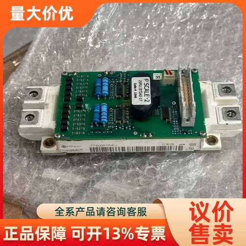 【议价】机模块 FF600R17ME4 模块 装 能