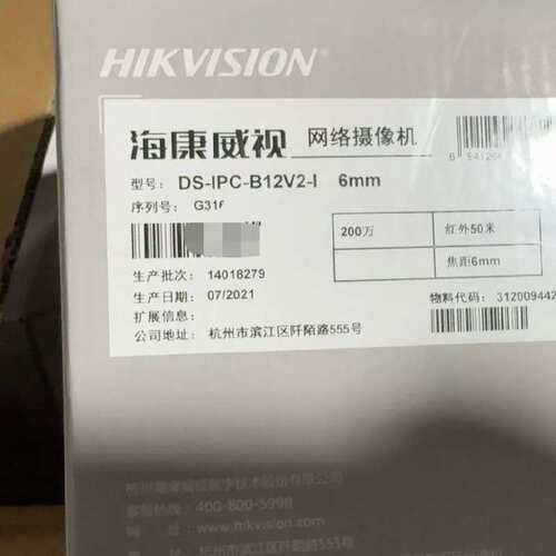 议价以下是DS - IPC - B12V2 - I的参数