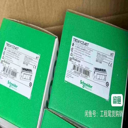 议价议价产品TM241CE40R 库存未拆封 标价