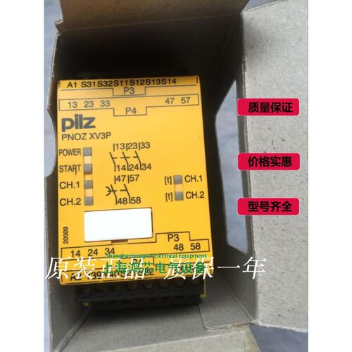 议价皮尔兹安全继电器PNOZ XV3P PNOZXV3P订货号777515议价@
