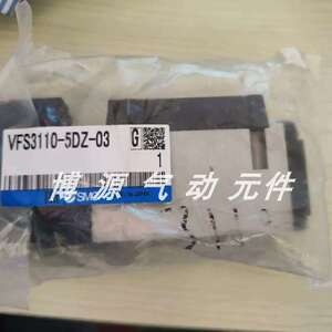 议价电磁阀VFR3110 VFS3110 R-1 2 3 4 5DZB DZC DZB DZA-02 0