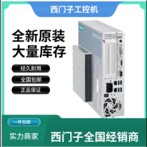 议价6AV7241-3BA00-0FA1477E工控机15寸触控操6AV72413BA00