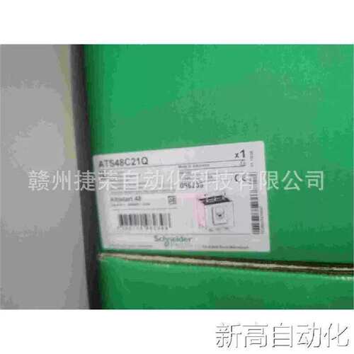 议价需要的  ATS48C21Q 启动器 实拍