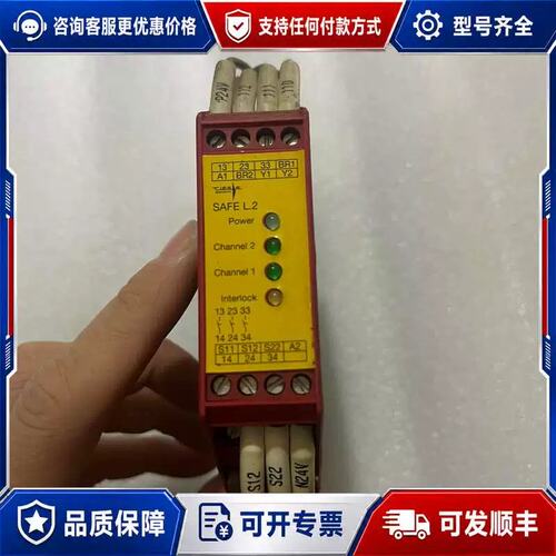 议价TIESE安全继电器可维修