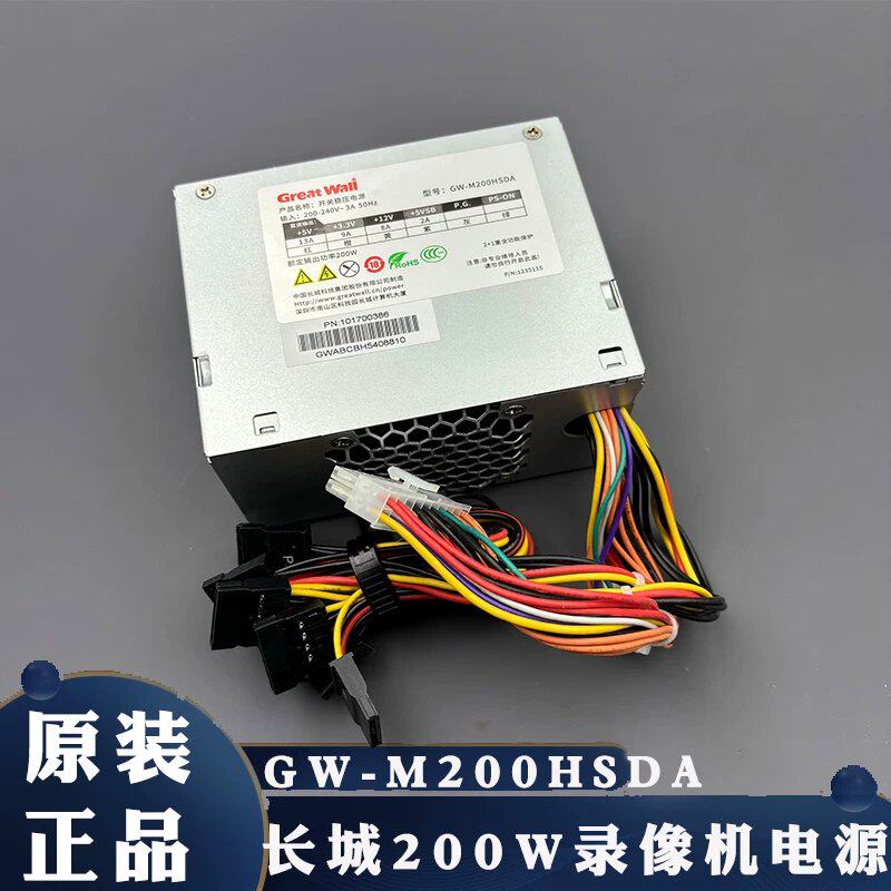 议价监控录像机电源8盘位Great Wall GW-M200HSDA