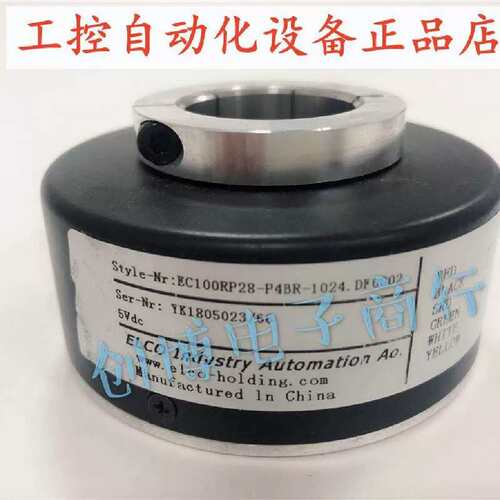 议价编码器EC100RP28-P4BR-1024.DF0002 电梯编码器