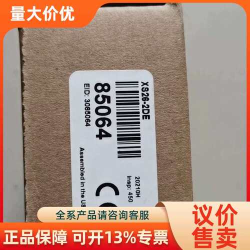 【议价】XS26-2de美安全继电器XS2RO安