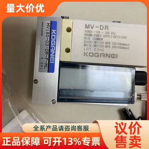 【议价】金井 电磁阀 GA010LE1-2W 全 摄