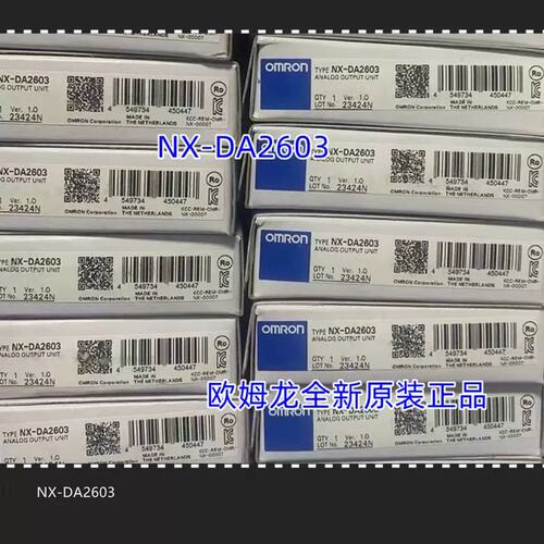 议价NX-DA3205 议价正品