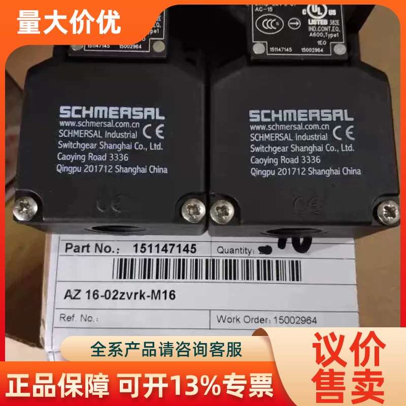 【议价】AZ 16-02ZVRK-M16施迈赛门开关全装