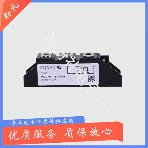 议价M94-16IO1B M94-18I01B M94-22IO1B IXYS功率模块 整流桥
