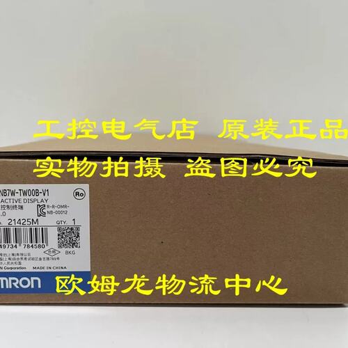 议价NB7W-TW00B-V1/TW01B/TW01B-V1/NB10W-TW01B/TW01B-V1