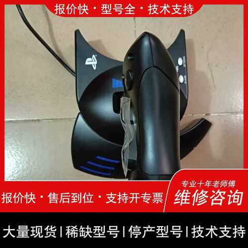 议价 图马思特 T.Flight Hotas4 进阶级双手飞行