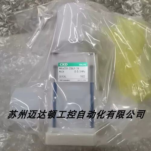 议价D正品液阀 AMD513R-25BUP-00N4F MMD403R-20BUP-16