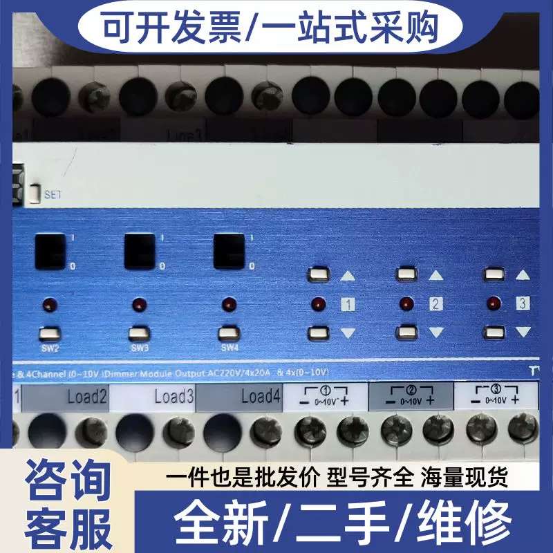议价DA0410AA，EASTCATO凯图，4通道0-10V调光