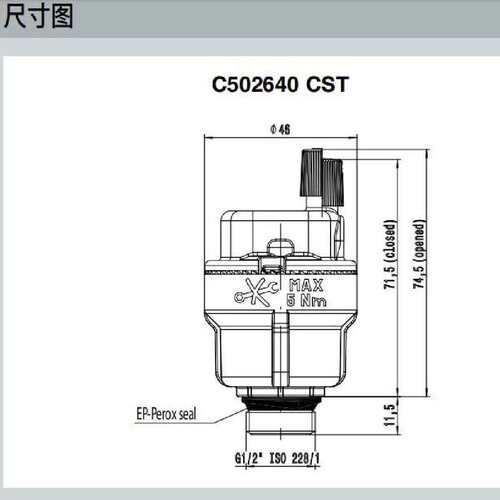 议价卡莱菲CALEFFI工程塑料塑胶自动排气阀C502640 C