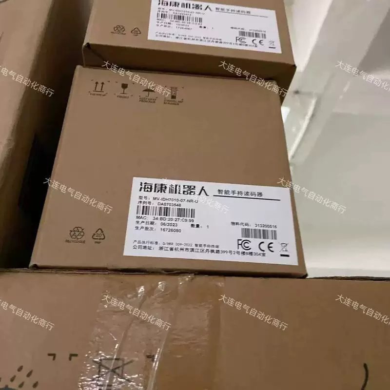 议价议价海康手持读码器MV-IDH7010-07-NR-U 100万