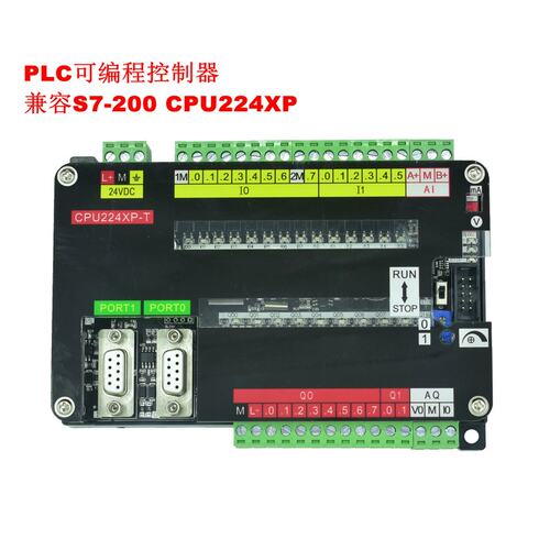 议价plc工控板CPU224XP S7-200cn可控制器带模拟量简易式plc