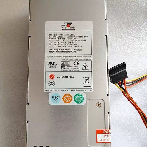 议价新巨电源模组P2H-5550V
