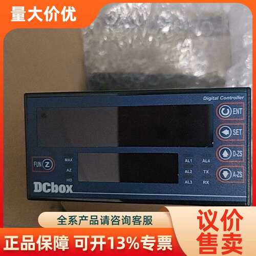 【议价】DCbox MODEL:GC6-N2- C-R2NN
