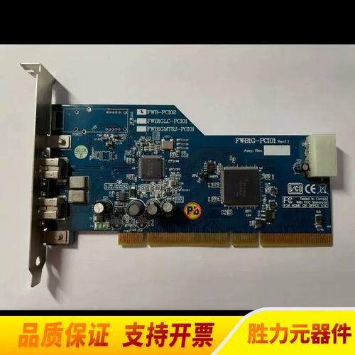 议价IOI FWB-PCI02 Rev.1.1 工业采集.议价
