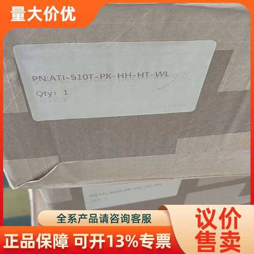 【议价】ATI枪盘PN：ATI-510T-PK-HH-HT-WL