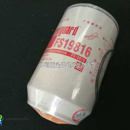 FS19816油水分离器 4988297 柴油滤清器 53C0436粗滤芯重康动力