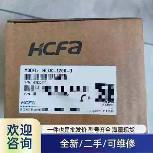 议价控制器HCQ0-1200-D 1080/台，HCQ1-