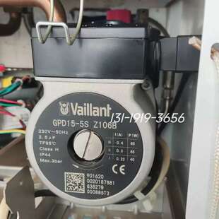 议价Vaillant威能壁挂炉循环水泵 GPD15-5S Z10