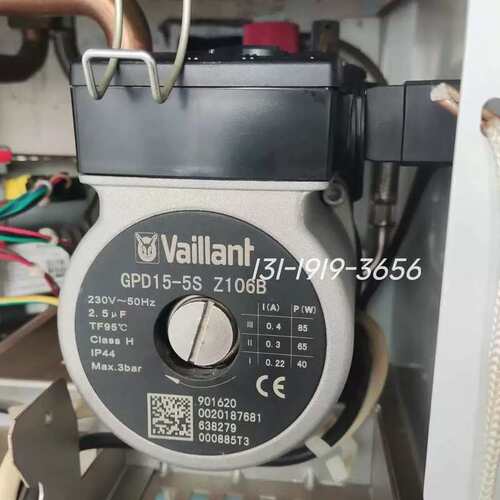 议价Vaillant威能壁挂炉循环水泵 GPD15-5S Z10