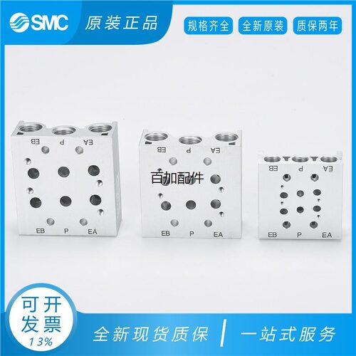 议价议价）汇流板SS5Y9-23-01/02/03/04/05/06/07/08/09/10 SY90