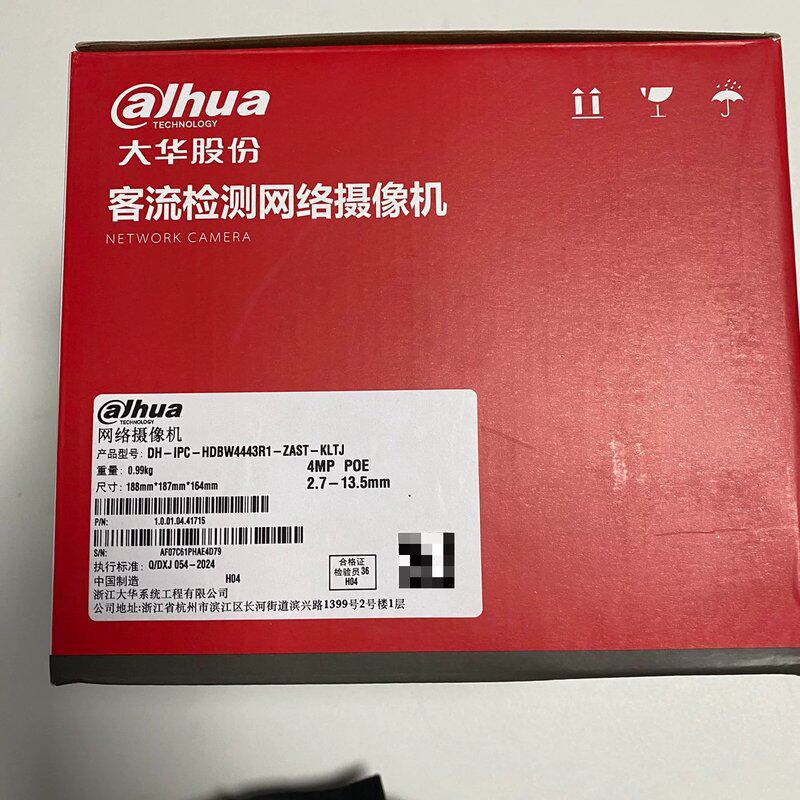 议价(可议价)大华400(专业客流)单目客流电动变焦防暴半球