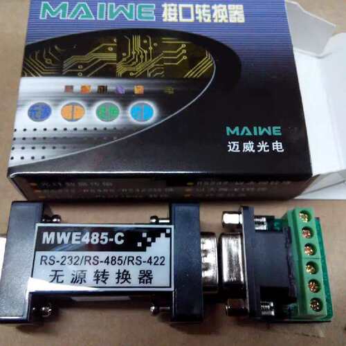 议价迈威 MWE485-C 232转485 工业级无源转换器RS232/485/422质保
