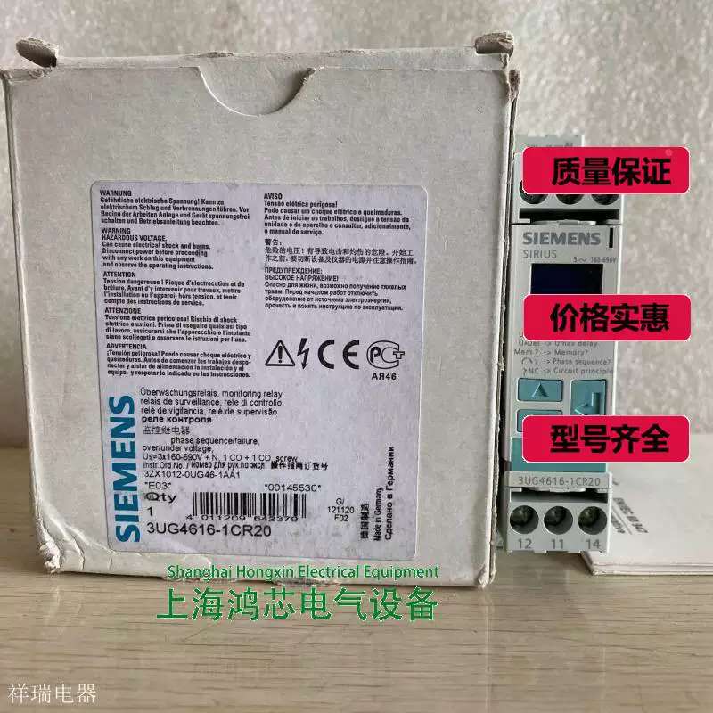 进口监控继电器3UG4616-1CR20议价@